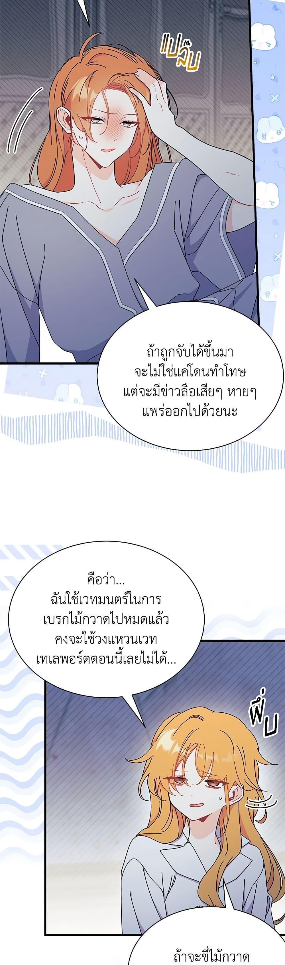 Manga-lc-com อ่านมังงะ อ่านการ์ตูน ออนไลน์ ฟรี I Don’t Want To Be a Magpie Bridge ตอนที่ 1 2 3 4 5 6 7 8 9 10 11 12 13 14 ฟรี ไม่มีโฆษณา Manga-lc - อ่าน มังงะ อ่าน การ์ตูน ออนไลน์ อ่านมังงะ ฟรี