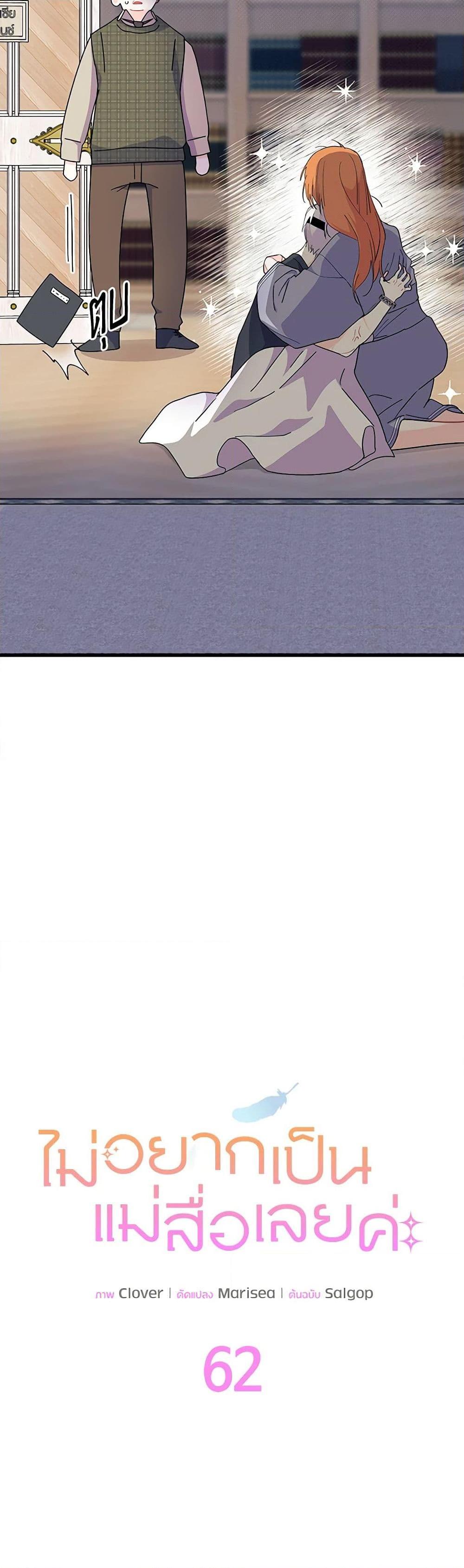 Manga-lc-com อ่านมังงะ อ่านการ์ตูน ออนไลน์ ฟรี I Don’t Want To Be a Magpie Bridge ตอนที่ 1 2 3 4 5 6 7 8 9 10 11 12 13 14 ฟรี ไม่มีโฆษณา Manga-lc - อ่าน มังงะ อ่าน การ์ตูน ออนไลน์ อ่านมังงะ ฟรี