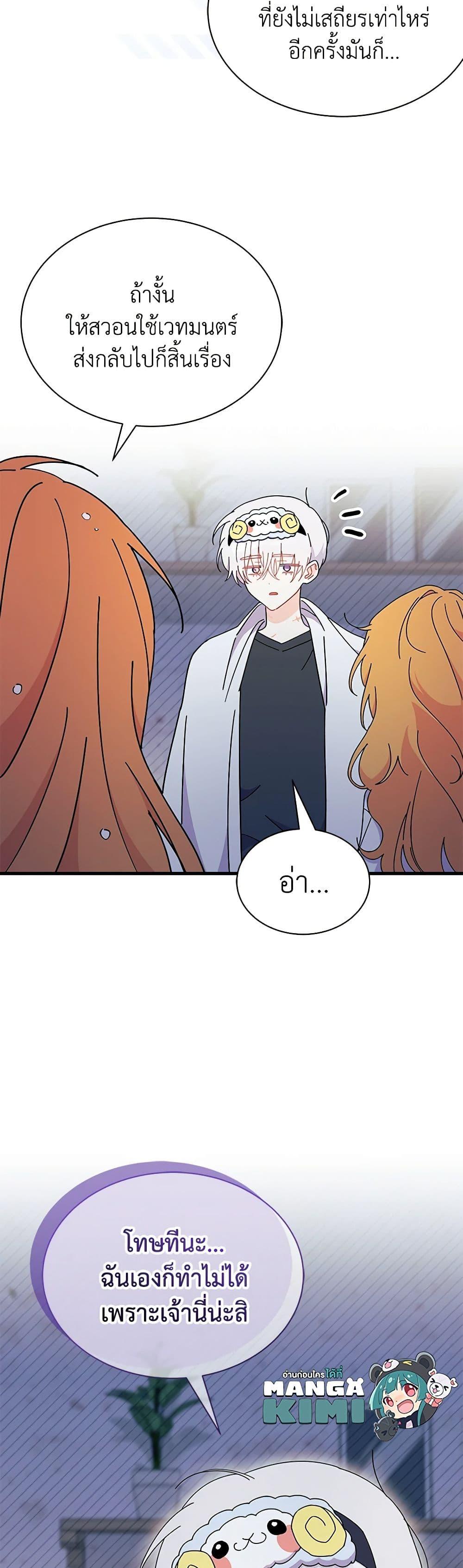 Manga-lc-com อ่านมังงะ อ่านการ์ตูน ออนไลน์ ฟรี I Don’t Want To Be a Magpie Bridge ตอนที่ 1 2 3 4 5 6 7 8 9 10 11 12 13 14 ฟรี ไม่มีโฆษณา Manga-lc - อ่าน มังงะ อ่าน การ์ตูน ออนไลน์ อ่านมังงะ ฟรี