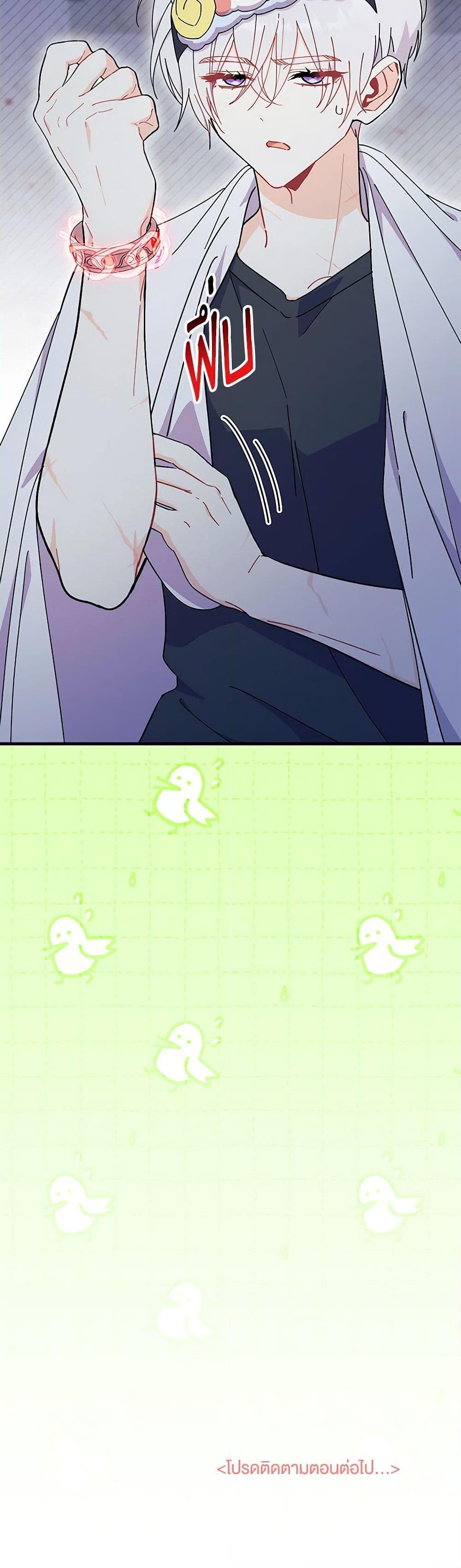 Manga-lc-com อ่านมังงะ อ่านการ์ตูน ออนไลน์ ฟรี I Don’t Want To Be a Magpie Bridge ตอนที่ 1 2 3 4 5 6 7 8 9 10 11 12 13 14 ฟรี ไม่มีโฆษณา Manga-lc - อ่าน มังงะ อ่าน การ์ตูน ออนไลน์ อ่านมังงะ ฟรี