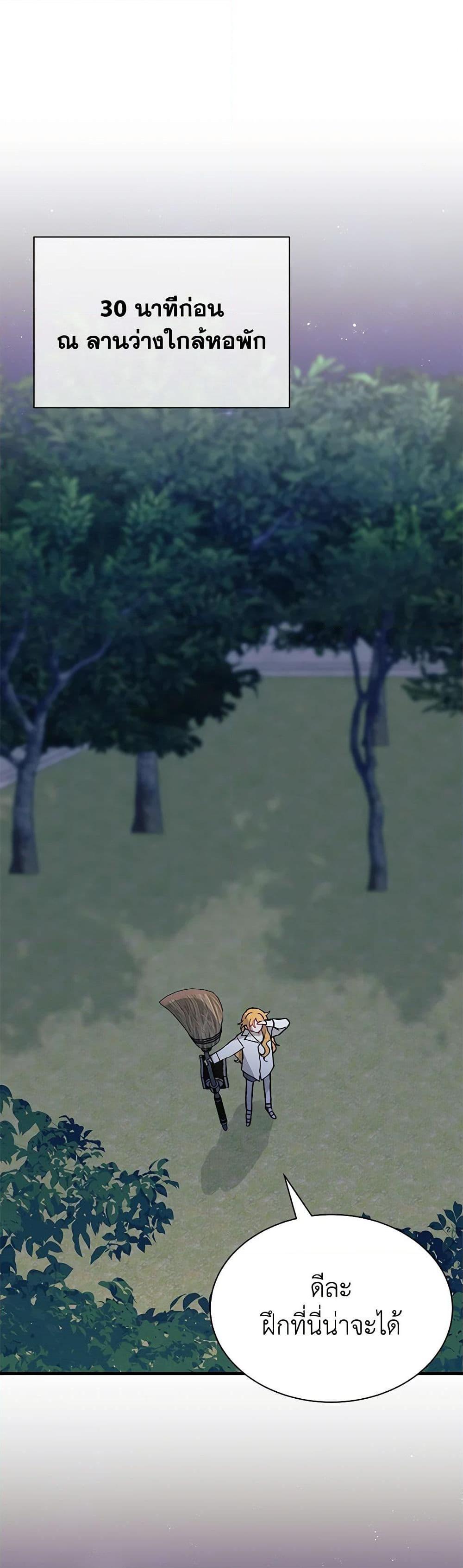 Manga-lc-com อ่านมังงะ อ่านการ์ตูน ออนไลน์ ฟรี I Don’t Want To Be a Magpie Bridge ตอนที่ 1 2 3 4 5 6 7 8 9 10 11 12 13 14 ฟรี ไม่มีโฆษณา Manga-lc - อ่าน มังงะ อ่าน การ์ตูน ออนไลน์ อ่านมังงะ ฟรี