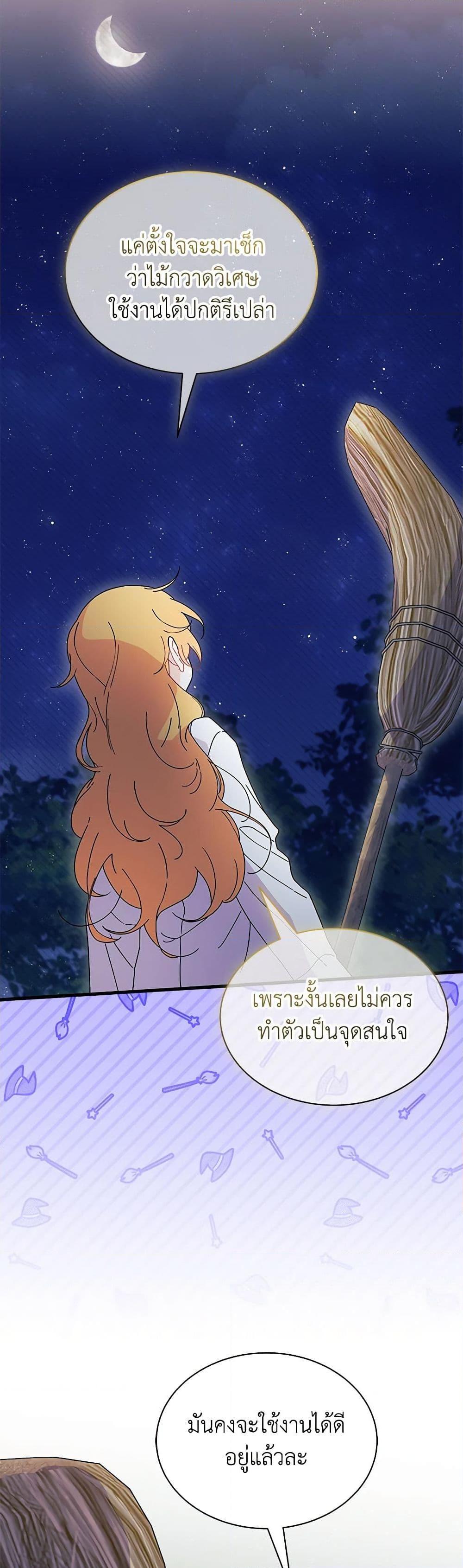 Manga-lc-com อ่านมังงะ อ่านการ์ตูน ออนไลน์ ฟรี I Don’t Want To Be a Magpie Bridge ตอนที่ 1 2 3 4 5 6 7 8 9 10 11 12 13 14 ฟรี ไม่มีโฆษณา Manga-lc - อ่าน มังงะ อ่าน การ์ตูน ออนไลน์ อ่านมังงะ ฟรี