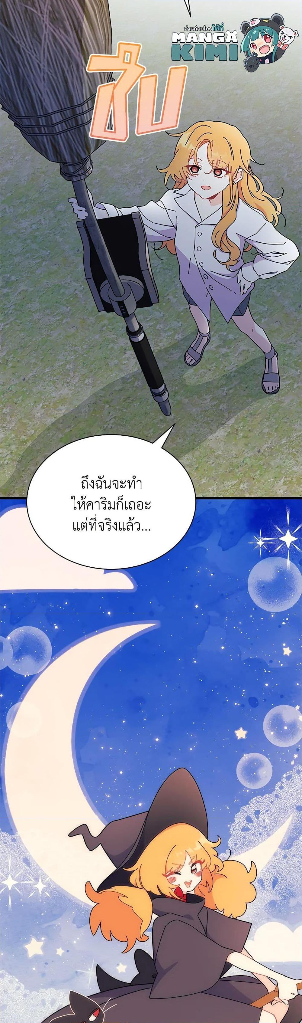 Manga-lc-com อ่านมังงะ อ่านการ์ตูน ออนไลน์ ฟรี I Don’t Want To Be a Magpie Bridge ตอนที่ 1 2 3 4 5 6 7 8 9 10 11 12 13 14 ฟรี ไม่มีโฆษณา Manga-lc - อ่าน มังงะ อ่าน การ์ตูน ออนไลน์ อ่านมังงะ ฟรี