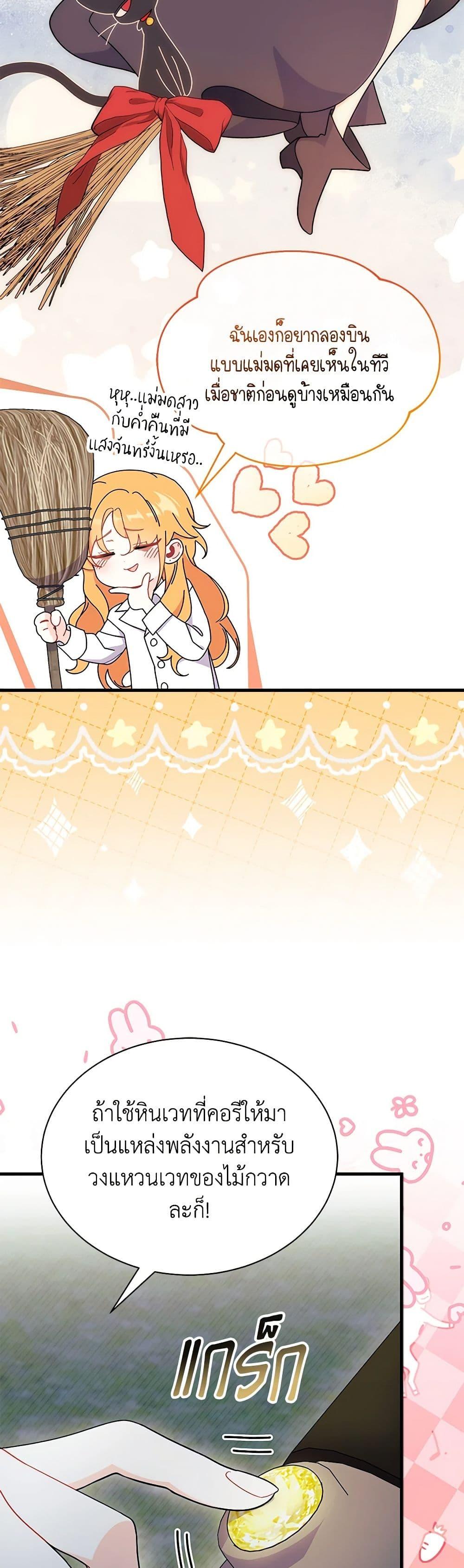 Manga-lc-com อ่านมังงะ อ่านการ์ตูน ออนไลน์ ฟรี I Don’t Want To Be a Magpie Bridge ตอนที่ 1 2 3 4 5 6 7 8 9 10 11 12 13 14 ฟรี ไม่มีโฆษณา Manga-lc - อ่าน มังงะ อ่าน การ์ตูน ออนไลน์ อ่านมังงะ ฟรี