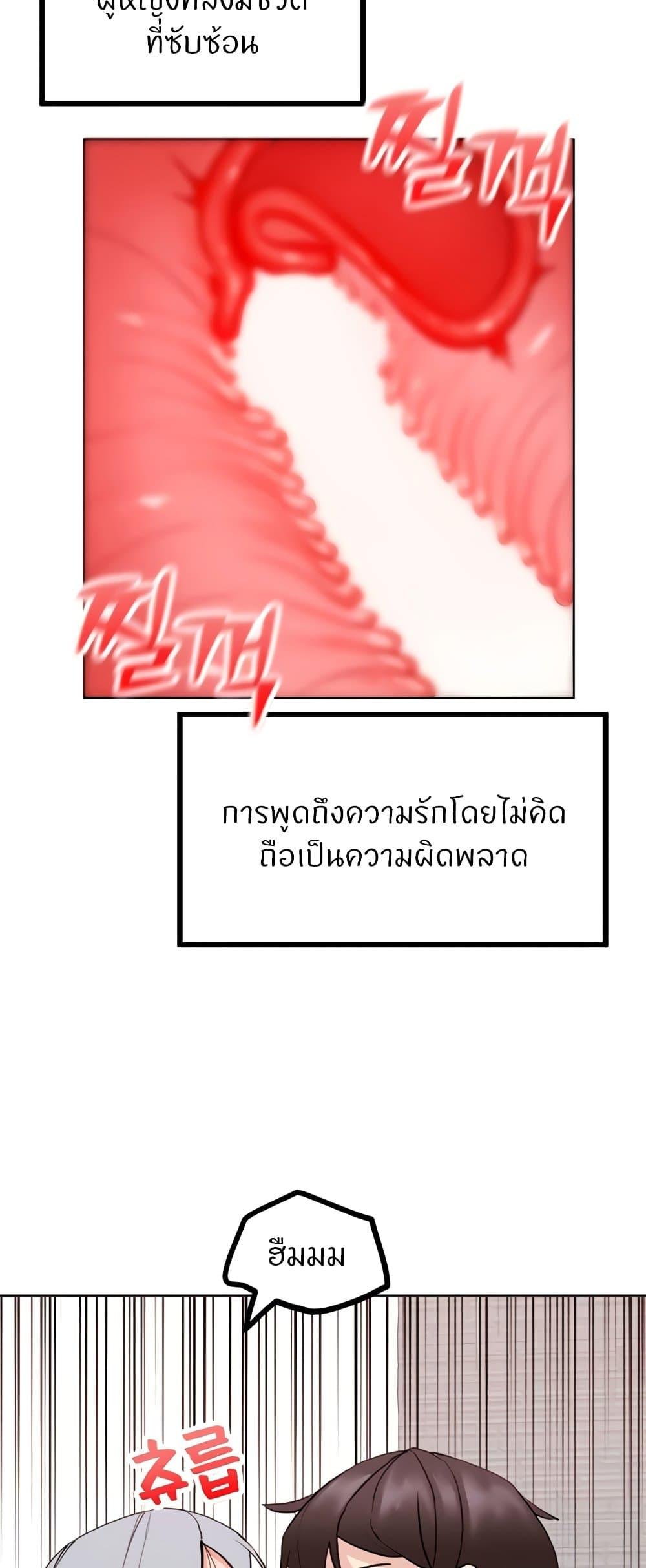 Doujin-Lc- อ่าน โดจิน มังฮวา เกาหลี ญี่ปุ่น จีน แปลไทย Sexual Guidance Officer ตอนที่ 1 2 3 4 5 6 7 8 9 10 11 12 13 14 ฟรี ไม่มีโฆษณา อ่าน โดจิน Manhwa เกาหลี ญี่ปุ่น จีน เรามีครบ คัดมาให้เน้นๆ โดจิน 18+ รับประกันความฟินโดย  Doujin Lc