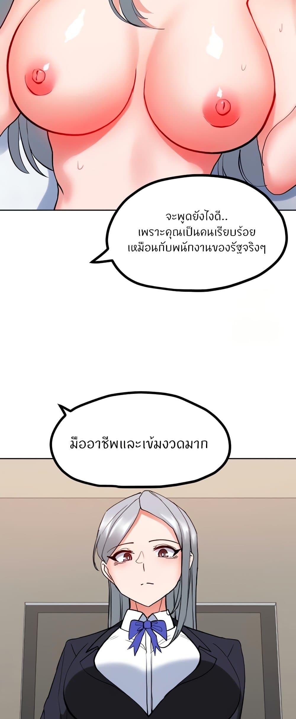 Doujin-Lc- อ่าน โดจิน มังฮวา เกาหลี ญี่ปุ่น จีน แปลไทย Sexual Guidance Officer ตอนที่ 1 2 3 4 5 6 7 8 9 10 11 12 13 14 ฟรี ไม่มีโฆษณา อ่าน โดจิน Manhwa เกาหลี ญี่ปุ่น จีน เรามีครบ คัดมาให้เน้นๆ โดจิน 18+ รับประกันความฟินโดย  Doujin Lc