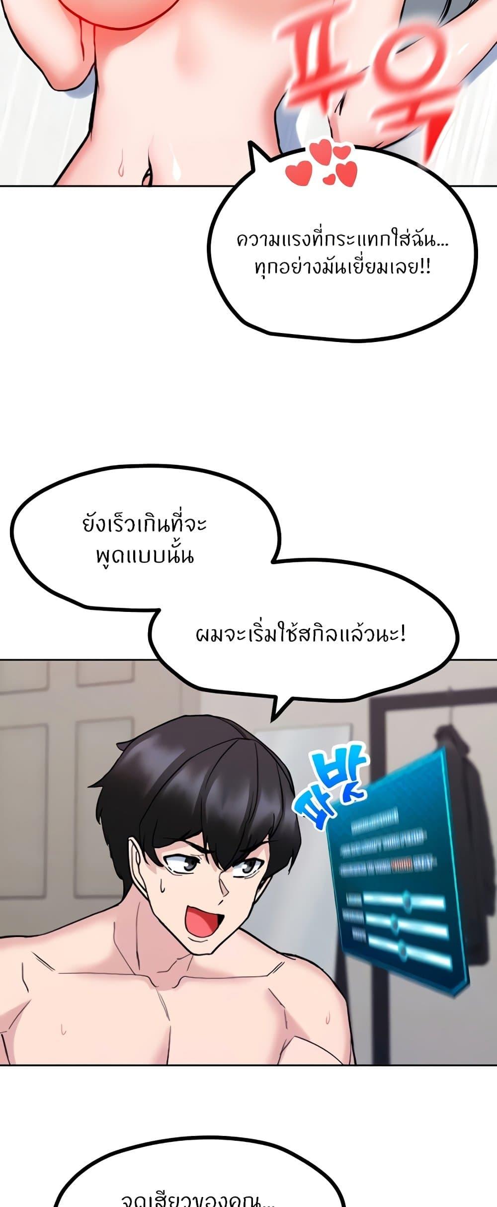 Doujin-Lc- อ่าน โดจิน มังฮวา เกาหลี ญี่ปุ่น จีน แปลไทย Sexual Guidance Officer ตอนที่ 1 2 3 4 5 6 7 8 9 10 11 12 13 14 ฟรี ไม่มีโฆษณา อ่าน โดจิน Manhwa เกาหลี ญี่ปุ่น จีน เรามีครบ คัดมาให้เน้นๆ โดจิน 18+ รับประกันความฟินโดย  Doujin Lc