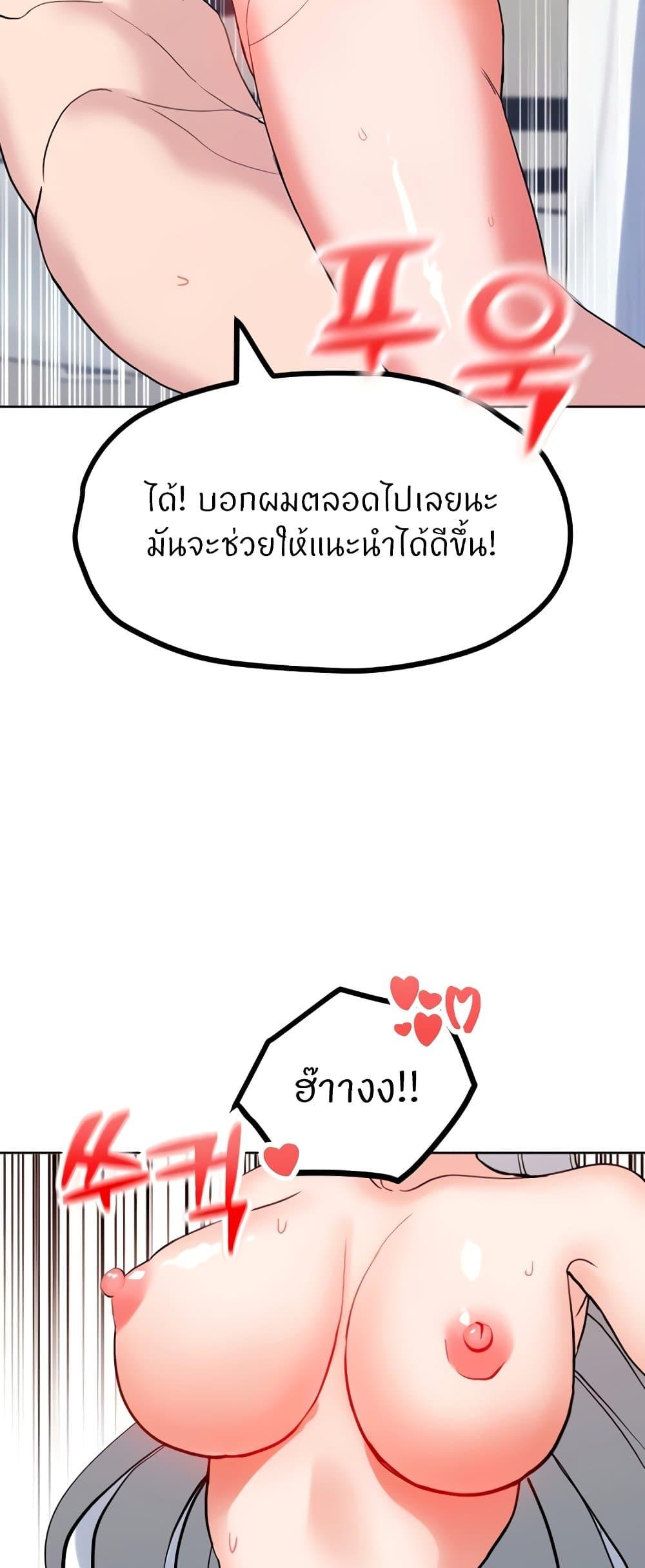 Doujin-Lc- อ่าน โดจิน มังฮวา เกาหลี ญี่ปุ่น จีน แปลไทย Sexual Guidance Officer ตอนที่ 1 2 3 4 5 6 7 8 9 10 11 12 13 14 ฟรี ไม่มีโฆษณา อ่าน โดจิน Manhwa เกาหลี ญี่ปุ่น จีน เรามีครบ คัดมาให้เน้นๆ โดจิน 18+ รับประกันความฟินโดย  Doujin Lc