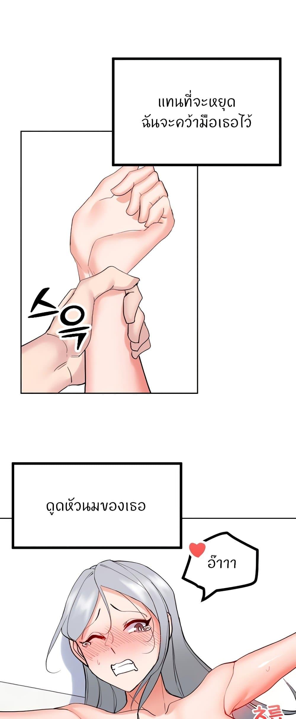 Doujin-Lc- อ่าน โดจิน มังฮวา เกาหลี ญี่ปุ่น จีน แปลไทย Sexual Guidance Officer ตอนที่ 1 2 3 4 5 6 7 8 9 10 11 12 13 14 ฟรี ไม่มีโฆษณา อ่าน โดจิน Manhwa เกาหลี ญี่ปุ่น จีน เรามีครบ คัดมาให้เน้นๆ โดจิน 18+ รับประกันความฟินโดย  Doujin Lc