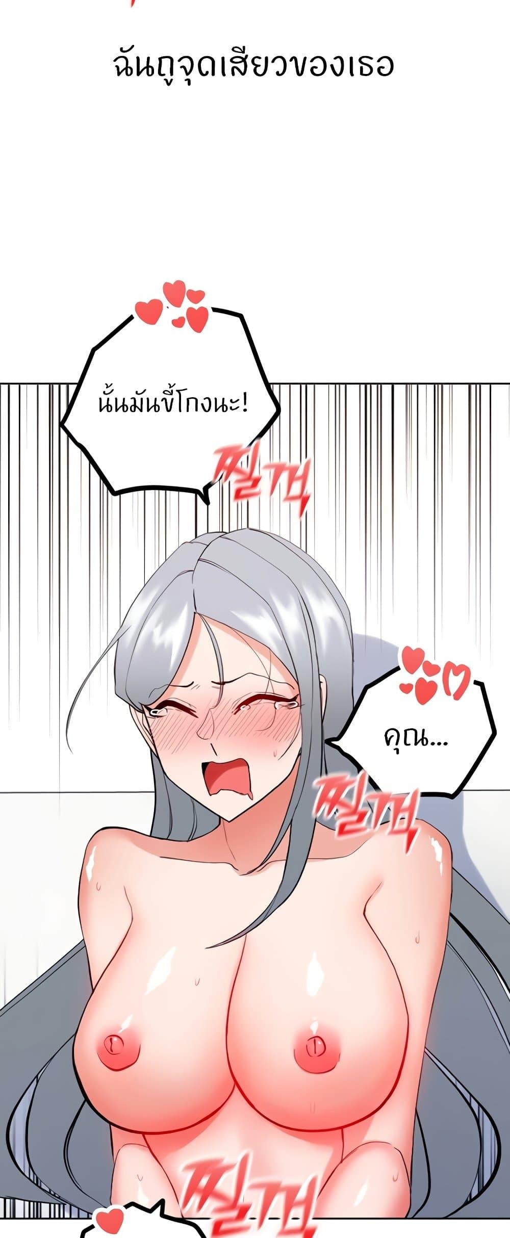 Doujin-Lc- อ่าน โดจิน มังฮวา เกาหลี ญี่ปุ่น จีน แปลไทย Sexual Guidance Officer ตอนที่ 1 2 3 4 5 6 7 8 9 10 11 12 13 14 ฟรี ไม่มีโฆษณา อ่าน โดจิน Manhwa เกาหลี ญี่ปุ่น จีน เรามีครบ คัดมาให้เน้นๆ โดจิน 18+ รับประกันความฟินโดย  Doujin Lc