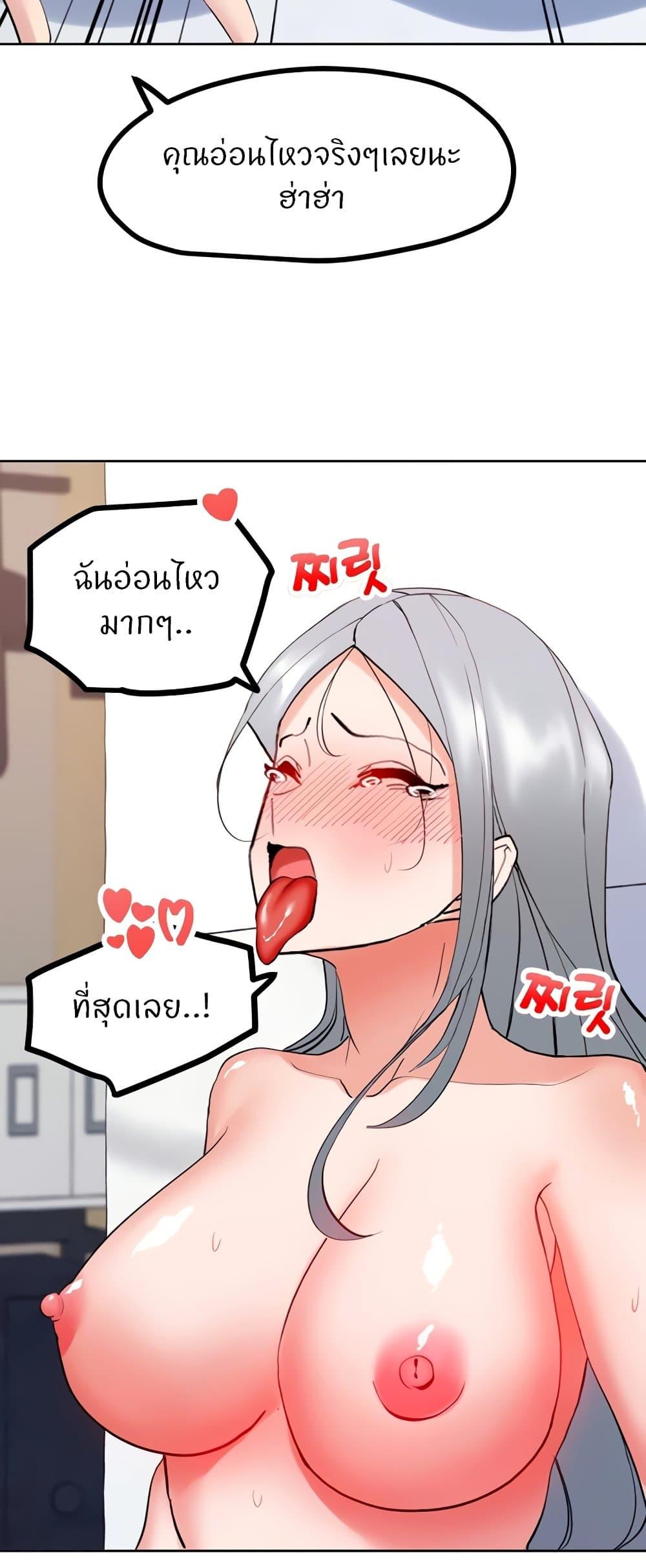 Doujin-Lc- อ่าน โดจิน มังฮวา เกาหลี ญี่ปุ่น จีน แปลไทย Sexual Guidance Officer ตอนที่ 1 2 3 4 5 6 7 8 9 10 11 12 13 14 ฟรี ไม่มีโฆษณา อ่าน โดจิน Manhwa เกาหลี ญี่ปุ่น จีน เรามีครบ คัดมาให้เน้นๆ โดจิน 18+ รับประกันความฟินโดย  Doujin Lc