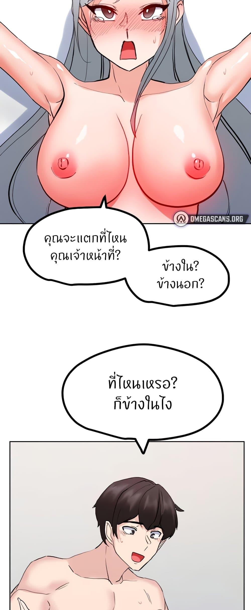 Doujin-Lc- อ่าน โดจิน มังฮวา เกาหลี ญี่ปุ่น จีน แปลไทย Sexual Guidance Officer ตอนที่ 1 2 3 4 5 6 7 8 9 10 11 12 13 14 ฟรี ไม่มีโฆษณา อ่าน โดจิน Manhwa เกาหลี ญี่ปุ่น จีน เรามีครบ คัดมาให้เน้นๆ โดจิน 18+ รับประกันความฟินโดย  Doujin Lc