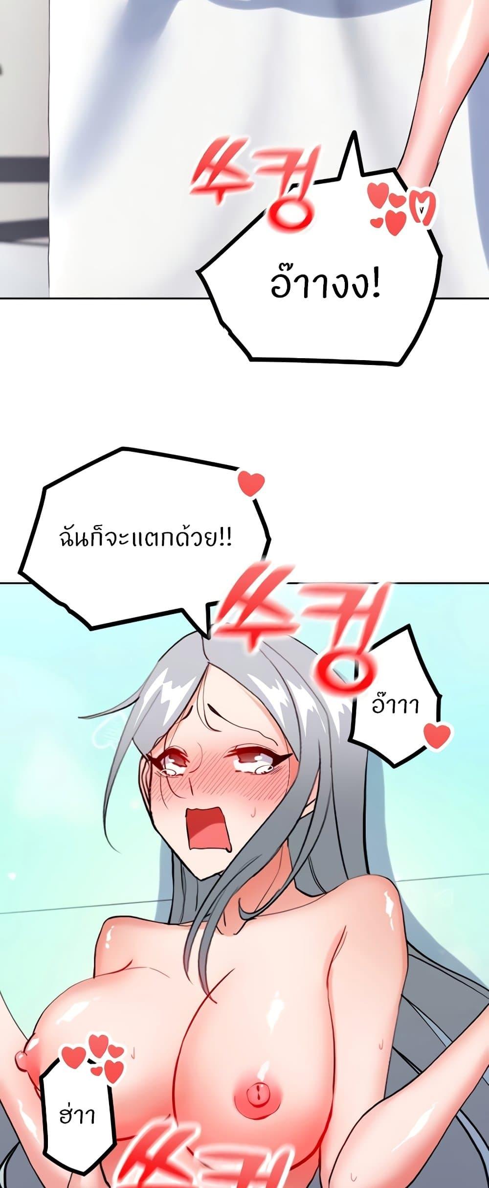 Doujin-Lc- อ่าน โดจิน มังฮวา เกาหลี ญี่ปุ่น จีน แปลไทย Sexual Guidance Officer ตอนที่ 1 2 3 4 5 6 7 8 9 10 11 12 13 14 ฟรี ไม่มีโฆษณา อ่าน โดจิน Manhwa เกาหลี ญี่ปุ่น จีน เรามีครบ คัดมาให้เน้นๆ โดจิน 18+ รับประกันความฟินโดย  Doujin Lc