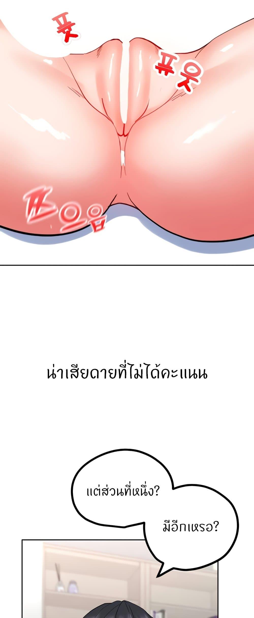 Doujin-Lc- อ่าน โดจิน มังฮวา เกาหลี ญี่ปุ่น จีน แปลไทย Sexual Guidance Officer ตอนที่ 1 2 3 4 5 6 7 8 9 10 11 12 13 14 ฟรี ไม่มีโฆษณา อ่าน โดจิน Manhwa เกาหลี ญี่ปุ่น จีน เรามีครบ คัดมาให้เน้นๆ โดจิน 18+ รับประกันความฟินโดย  Doujin Lc