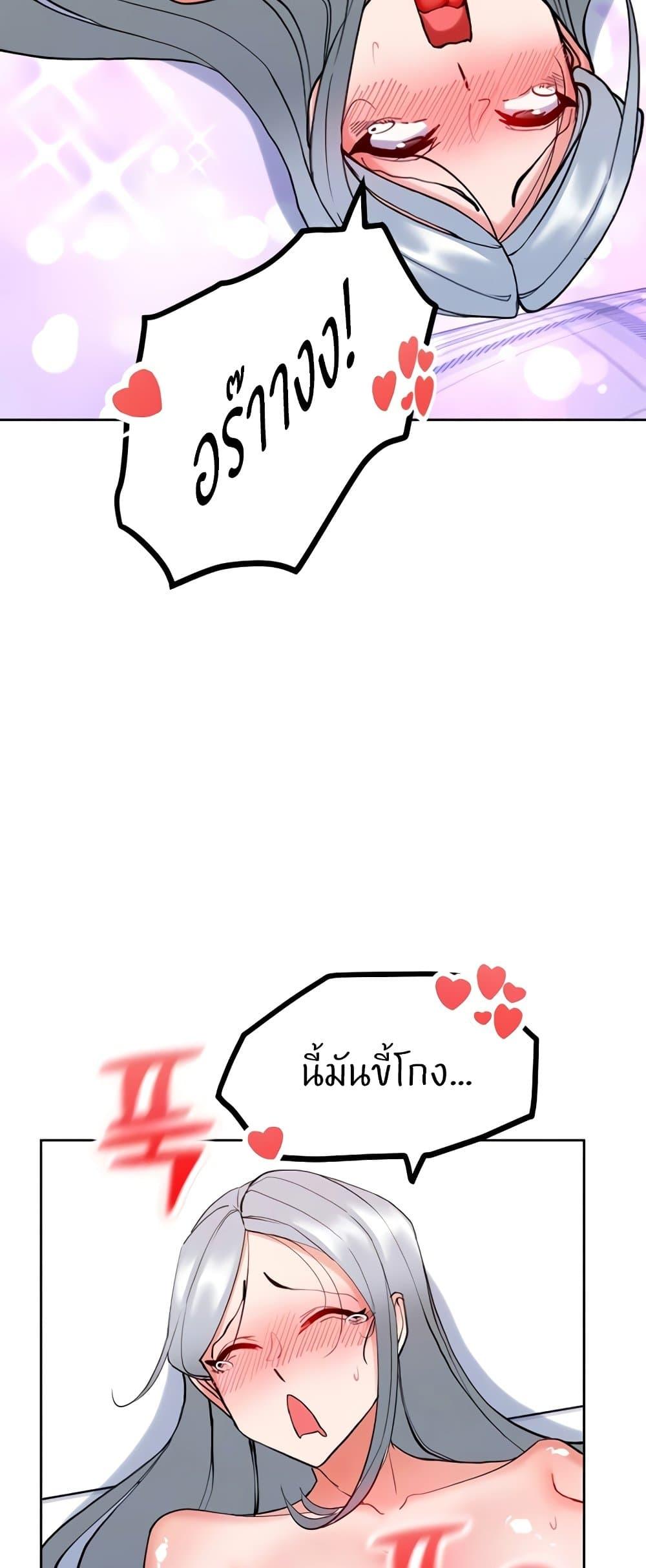 Doujin-Lc- อ่าน โดจิน มังฮวา เกาหลี ญี่ปุ่น จีน แปลไทย Sexual Guidance Officer ตอนที่ 1 2 3 4 5 6 7 8 9 10 11 12 13 14 ฟรี ไม่มีโฆษณา อ่าน โดจิน Manhwa เกาหลี ญี่ปุ่น จีน เรามีครบ คัดมาให้เน้นๆ โดจิน 18+ รับประกันความฟินโดย  Doujin Lc