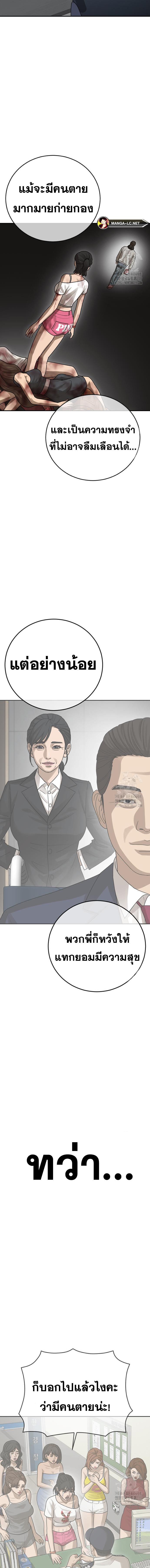 Doujin-Lc- อ่าน โดจิน มังฮวา เกาหลี ญี่ปุ่น จีน แปลไทย Ulzzang Generation ตอนที่ 1 2 3 4 5 6 7 8 9 10 11 12 13 14 ฟรี ไม่มีโฆษณา อ่าน โดจิน Manhwa เกาหลี ญี่ปุ่น จีน เรามีครบ คัดมาให้เน้นๆ โดจิน 18+ รับประกันความฟินโดย  Doujin Lc