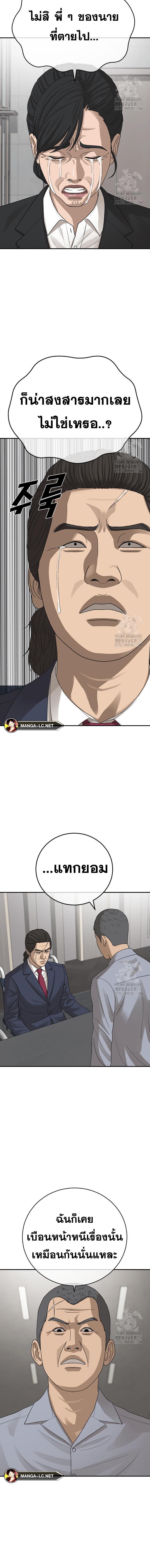 Doujin-Lc- อ่าน โดจิน มังฮวา เกาหลี ญี่ปุ่น จีน แปลไทย Ulzzang Generation ตอนที่ 1 2 3 4 5 6 7 8 9 10 11 12 13 14 ฟรี ไม่มีโฆษณา อ่าน โดจิน Manhwa เกาหลี ญี่ปุ่น จีน เรามีครบ คัดมาให้เน้นๆ โดจิน 18+ รับประกันความฟินโดย  Doujin Lc