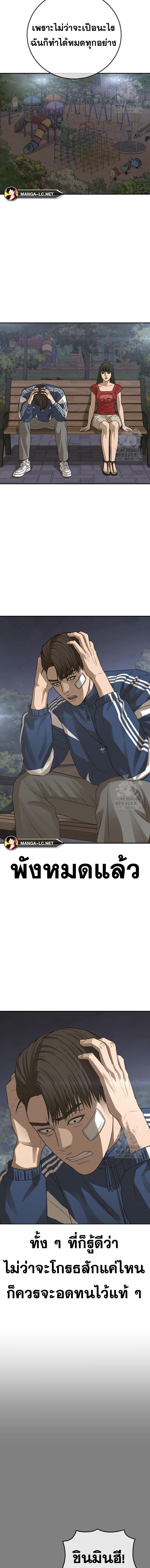Doujin-Lc- อ่าน โดจิน มังฮวา เกาหลี ญี่ปุ่น จีน แปลไทย Ulzzang Generation ตอนที่ 1 2 3 4 5 6 7 8 9 10 11 12 13 14 ฟรี ไม่มีโฆษณา อ่าน โดจิน Manhwa เกาหลี ญี่ปุ่น จีน เรามีครบ คัดมาให้เน้นๆ โดจิน 18+ รับประกันความฟินโดย  Doujin Lc