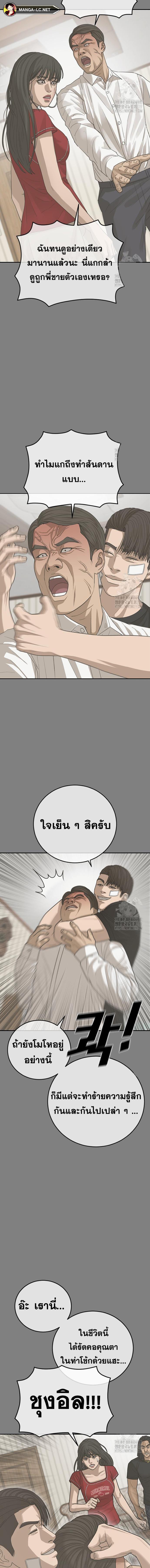 Doujin-Lc- อ่าน โดจิน มังฮวา เกาหลี ญี่ปุ่น จีน แปลไทย Ulzzang Generation ตอนที่ 1 2 3 4 5 6 7 8 9 10 11 12 13 14 ฟรี ไม่มีโฆษณา อ่าน โดจิน Manhwa เกาหลี ญี่ปุ่น จีน เรามีครบ คัดมาให้เน้นๆ โดจิน 18+ รับประกันความฟินโดย  Doujin Lc