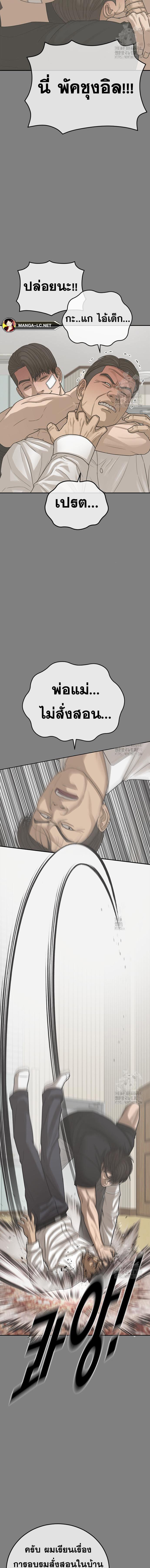 Doujin-Lc- อ่าน โดจิน มังฮวา เกาหลี ญี่ปุ่น จีน แปลไทย Ulzzang Generation ตอนที่ 1 2 3 4 5 6 7 8 9 10 11 12 13 14 ฟรี ไม่มีโฆษณา อ่าน โดจิน Manhwa เกาหลี ญี่ปุ่น จีน เรามีครบ คัดมาให้เน้นๆ โดจิน 18+ รับประกันความฟินโดย  Doujin Lc