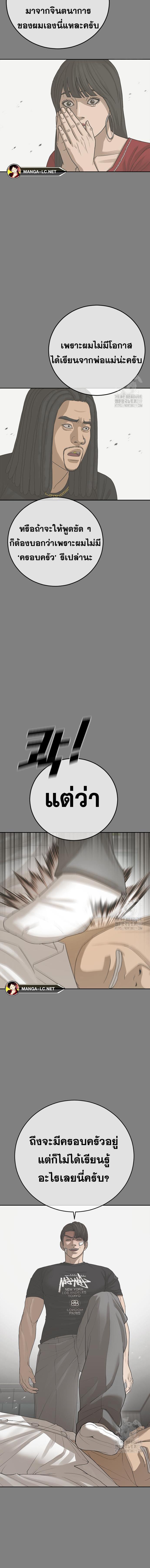 Doujin-Lc- อ่าน โดจิน มังฮวา เกาหลี ญี่ปุ่น จีน แปลไทย Ulzzang Generation ตอนที่ 1 2 3 4 5 6 7 8 9 10 11 12 13 14 ฟรี ไม่มีโฆษณา อ่าน โดจิน Manhwa เกาหลี ญี่ปุ่น จีน เรามีครบ คัดมาให้เน้นๆ โดจิน 18+ รับประกันความฟินโดย  Doujin Lc