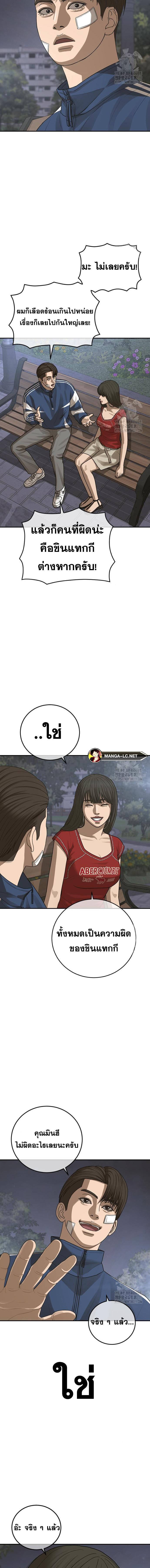 Doujin-Lc- อ่าน โดจิน มังฮวา เกาหลี ญี่ปุ่น จีน แปลไทย Ulzzang Generation ตอนที่ 1 2 3 4 5 6 7 8 9 10 11 12 13 14 ฟรี ไม่มีโฆษณา อ่าน โดจิน Manhwa เกาหลี ญี่ปุ่น จีน เรามีครบ คัดมาให้เน้นๆ โดจิน 18+ รับประกันความฟินโดย  Doujin Lc
