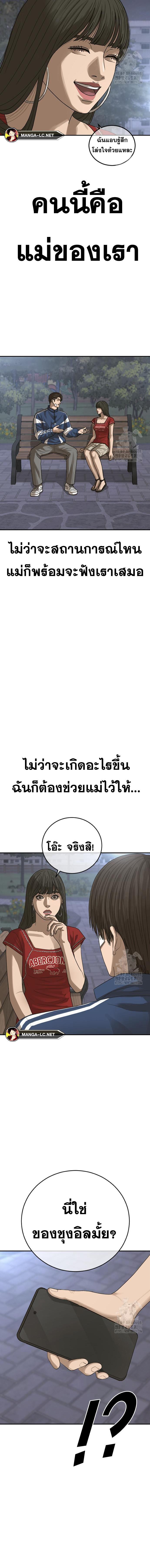 Doujin-Lc- อ่าน โดจิน มังฮวา เกาหลี ญี่ปุ่น จีน แปลไทย Ulzzang Generation ตอนที่ 1 2 3 4 5 6 7 8 9 10 11 12 13 14 ฟรี ไม่มีโฆษณา อ่าน โดจิน Manhwa เกาหลี ญี่ปุ่น จีน เรามีครบ คัดมาให้เน้นๆ โดจิน 18+ รับประกันความฟินโดย  Doujin Lc