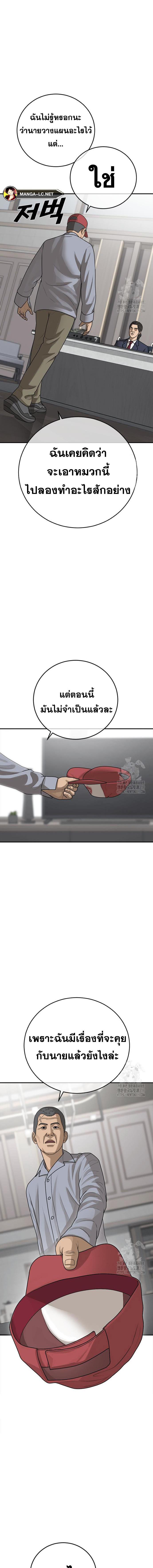 Doujin-Lc- อ่าน โดจิน มังฮวา เกาหลี ญี่ปุ่น จีน แปลไทย Ulzzang Generation ตอนที่ 1 2 3 4 5 6 7 8 9 10 11 12 13 14 ฟรี ไม่มีโฆษณา อ่าน โดจิน Manhwa เกาหลี ญี่ปุ่น จีน เรามีครบ คัดมาให้เน้นๆ โดจิน 18+ รับประกันความฟินโดย  Doujin Lc