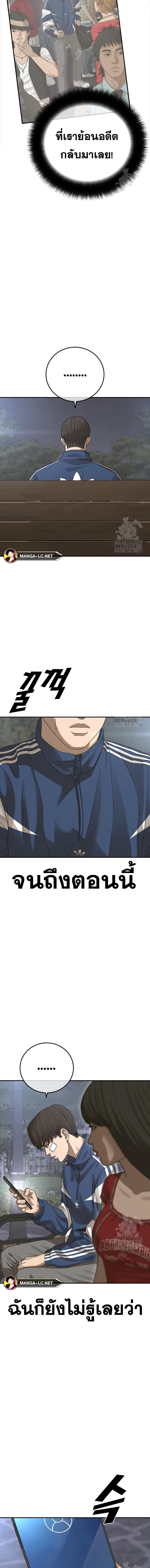 Doujin-Lc- อ่าน โดจิน มังฮวา เกาหลี ญี่ปุ่น จีน แปลไทย Ulzzang Generation ตอนที่ 1 2 3 4 5 6 7 8 9 10 11 12 13 14 ฟรี ไม่มีโฆษณา อ่าน โดจิน Manhwa เกาหลี ญี่ปุ่น จีน เรามีครบ คัดมาให้เน้นๆ โดจิน 18+ รับประกันความฟินโดย  Doujin Lc