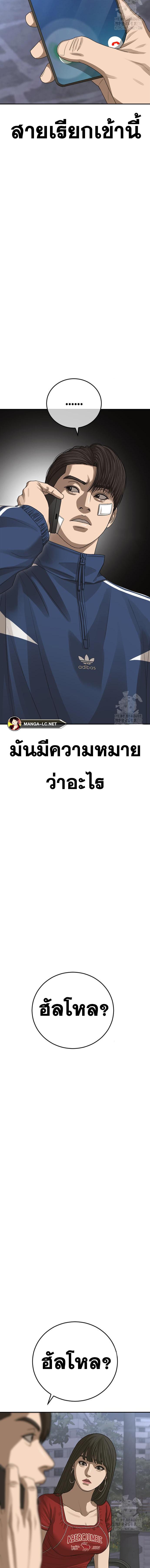 Doujin-Lc- อ่าน โดจิน มังฮวา เกาหลี ญี่ปุ่น จีน แปลไทย Ulzzang Generation ตอนที่ 1 2 3 4 5 6 7 8 9 10 11 12 13 14 ฟรี ไม่มีโฆษณา อ่าน โดจิน Manhwa เกาหลี ญี่ปุ่น จีน เรามีครบ คัดมาให้เน้นๆ โดจิน 18+ รับประกันความฟินโดย  Doujin Lc