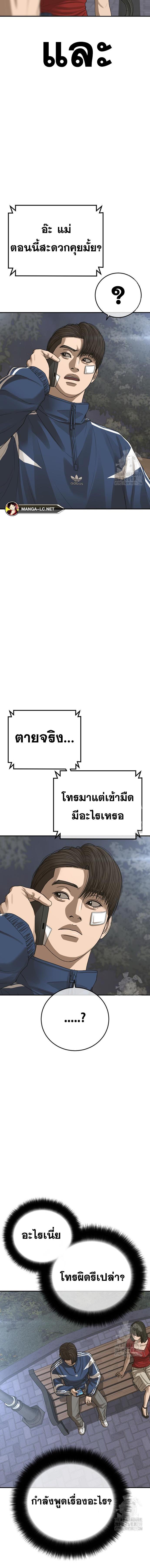 Doujin-Lc- อ่าน โดจิน มังฮวา เกาหลี ญี่ปุ่น จีน แปลไทย Ulzzang Generation ตอนที่ 1 2 3 4 5 6 7 8 9 10 11 12 13 14 ฟรี ไม่มีโฆษณา อ่าน โดจิน Manhwa เกาหลี ญี่ปุ่น จีน เรามีครบ คัดมาให้เน้นๆ โดจิน 18+ รับประกันความฟินโดย  Doujin Lc