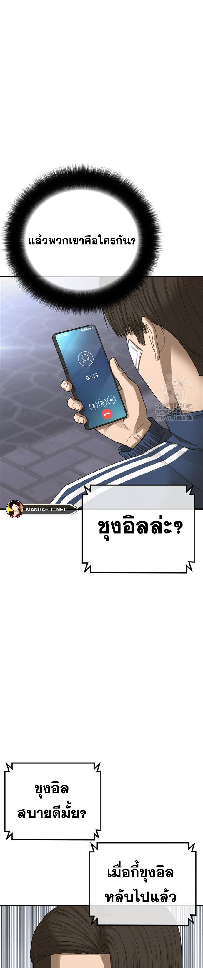 Doujin-Lc- อ่าน โดจิน มังฮวา เกาหลี ญี่ปุ่น จีน แปลไทย Ulzzang Generation ตอนที่ 1 2 3 4 5 6 7 8 9 10 11 12 13 14 ฟรี ไม่มีโฆษณา อ่าน โดจิน Manhwa เกาหลี ญี่ปุ่น จีน เรามีครบ คัดมาให้เน้นๆ โดจิน 18+ รับประกันความฟินโดย  Doujin Lc