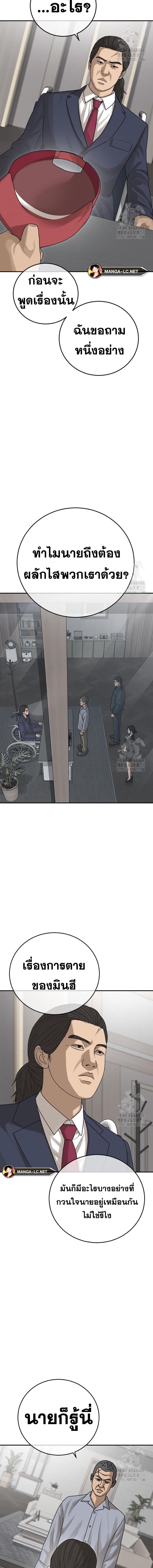 Doujin-Lc- อ่าน โดจิน มังฮวา เกาหลี ญี่ปุ่น จีน แปลไทย Ulzzang Generation ตอนที่ 1 2 3 4 5 6 7 8 9 10 11 12 13 14 ฟรี ไม่มีโฆษณา อ่าน โดจิน Manhwa เกาหลี ญี่ปุ่น จีน เรามีครบ คัดมาให้เน้นๆ โดจิน 18+ รับประกันความฟินโดย  Doujin Lc