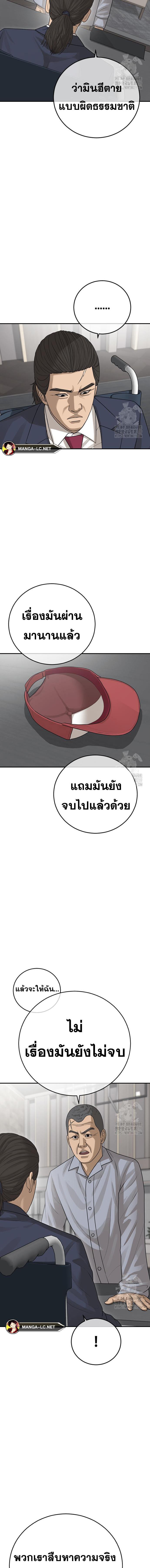 Doujin-Lc- อ่าน โดจิน มังฮวา เกาหลี ญี่ปุ่น จีน แปลไทย Ulzzang Generation ตอนที่ 1 2 3 4 5 6 7 8 9 10 11 12 13 14 ฟรี ไม่มีโฆษณา อ่าน โดจิน Manhwa เกาหลี ญี่ปุ่น จีน เรามีครบ คัดมาให้เน้นๆ โดจิน 18+ รับประกันความฟินโดย  Doujin Lc