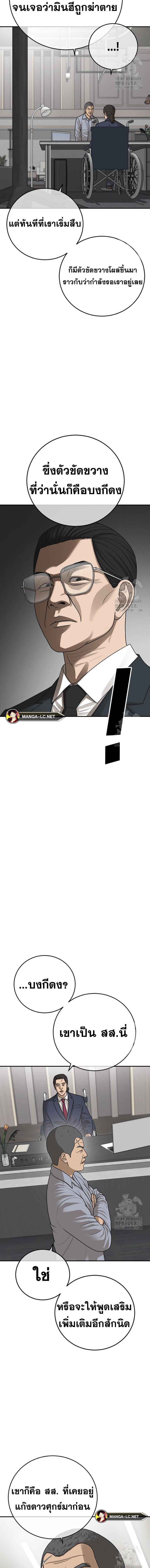 Doujin-Lc- อ่าน โดจิน มังฮวา เกาหลี ญี่ปุ่น จีน แปลไทย Ulzzang Generation ตอนที่ 1 2 3 4 5 6 7 8 9 10 11 12 13 14 ฟรี ไม่มีโฆษณา อ่าน โดจิน Manhwa เกาหลี ญี่ปุ่น จีน เรามีครบ คัดมาให้เน้นๆ โดจิน 18+ รับประกันความฟินโดย  Doujin Lc