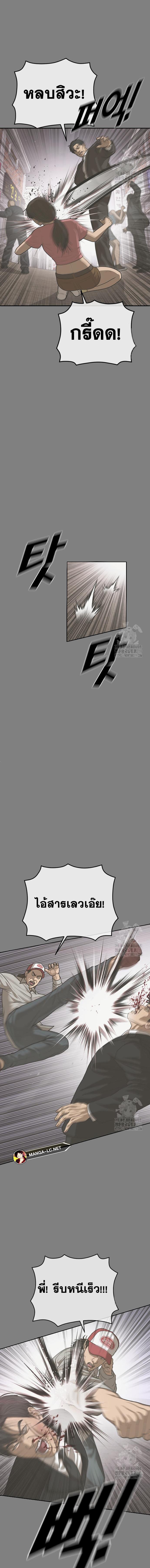 Doujin-Lc- อ่าน โดจิน มังฮวา เกาหลี ญี่ปุ่น จีน แปลไทย Ulzzang Generation ตอนที่ 1 2 3 4 5 6 7 8 9 10 11 12 13 14 ฟรี ไม่มีโฆษณา อ่าน โดจิน Manhwa เกาหลี ญี่ปุ่น จีน เรามีครบ คัดมาให้เน้นๆ โดจิน 18+ รับประกันความฟินโดย  Doujin Lc