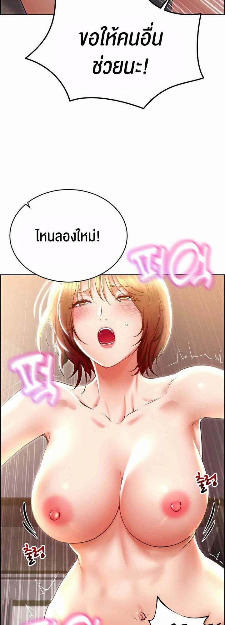 Doujin-Lc- อ่าน โดจิน มังฮวา เกาหลี ญี่ปุ่น จีน แปลไทย Park Moojik Hit the Jackpot ตอนที่ 1 2 3 4 5 6 7 8 9 10 11 12 13 14 ฟรี ไม่มีโฆษณา อ่าน โดจิน Manhwa เกาหลี ญี่ปุ่น จีน เรามีครบ คัดมาให้เน้นๆ โดจิน 18+ รับประกันความฟินโดย  Doujin Lc