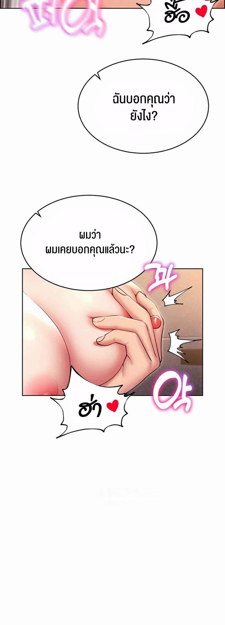 Doujin-Lc- อ่าน โดจิน มังฮวา เกาหลี ญี่ปุ่น จีน แปลไทย Park Moojik Hit the Jackpot ตอนที่ 1 2 3 4 5 6 7 8 9 10 11 12 13 14 ฟรี ไม่มีโฆษณา อ่าน โดจิน Manhwa เกาหลี ญี่ปุ่น จีน เรามีครบ คัดมาให้เน้นๆ โดจิน 18+ รับประกันความฟินโดย  Doujin Lc