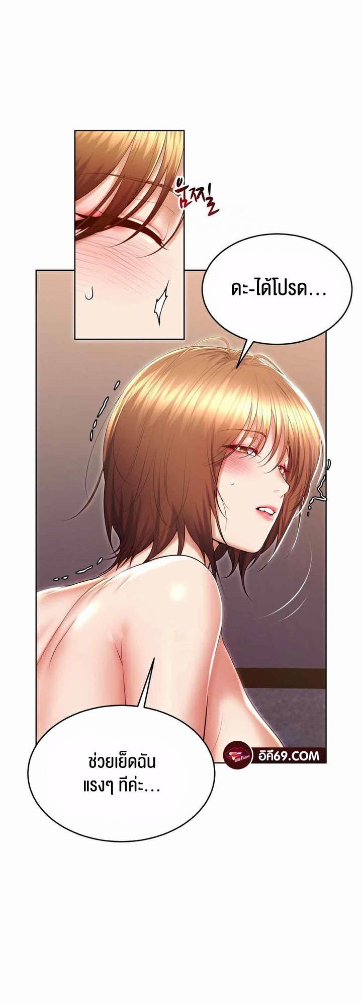 Doujin-Lc- อ่าน โดจิน มังฮวา เกาหลี ญี่ปุ่น จีน แปลไทย Park Moojik Hit the Jackpot ตอนที่ 1 2 3 4 5 6 7 8 9 10 11 12 13 14 ฟรี ไม่มีโฆษณา อ่าน โดจิน Manhwa เกาหลี ญี่ปุ่น จีน เรามีครบ คัดมาให้เน้นๆ โดจิน 18+ รับประกันความฟินโดย  Doujin Lc