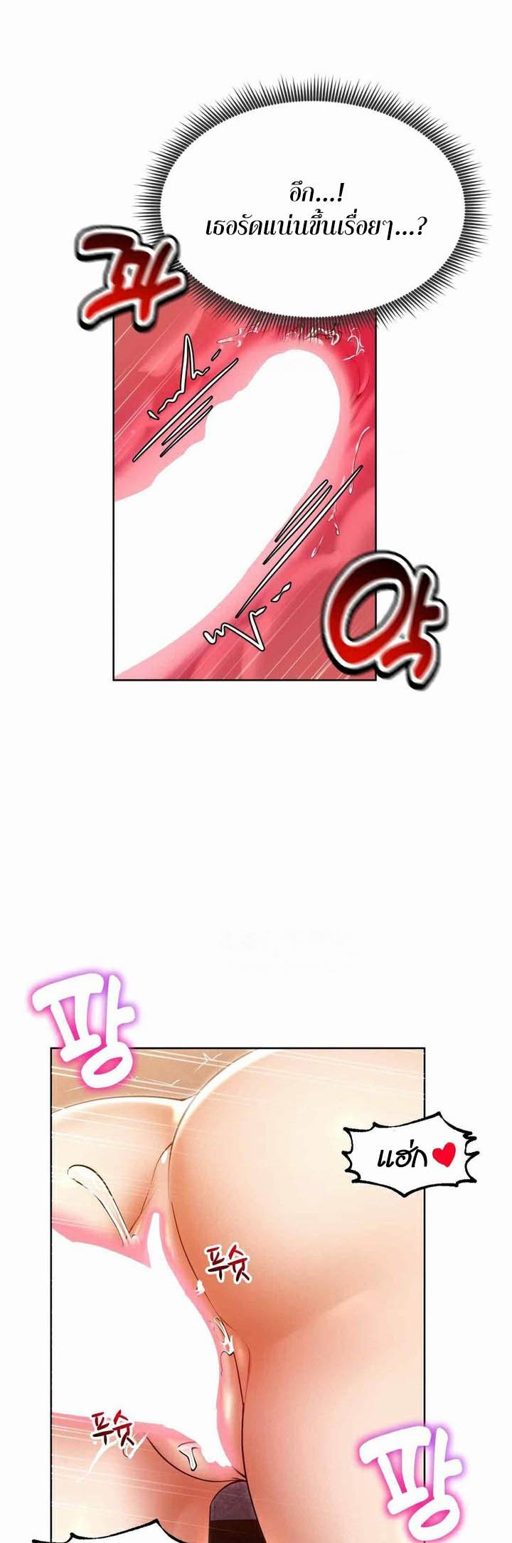 Doujin-Lc- อ่าน โดจิน มังฮวา เกาหลี ญี่ปุ่น จีน แปลไทย Park Moojik Hit the Jackpot ตอนที่ 1 2 3 4 5 6 7 8 9 10 11 12 13 14 ฟรี ไม่มีโฆษณา อ่าน โดจิน Manhwa เกาหลี ญี่ปุ่น จีน เรามีครบ คัดมาให้เน้นๆ โดจิน 18+ รับประกันความฟินโดย  Doujin Lc