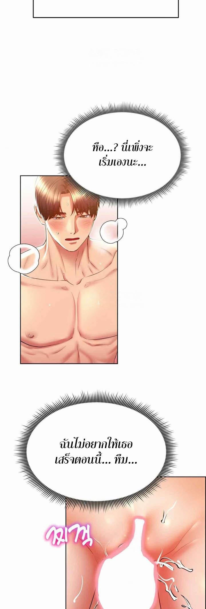 Doujin-Lc- อ่าน โดจิน มังฮวา เกาหลี ญี่ปุ่น จีน แปลไทย Park Moojik Hit the Jackpot ตอนที่ 1 2 3 4 5 6 7 8 9 10 11 12 13 14 ฟรี ไม่มีโฆษณา อ่าน โดจิน Manhwa เกาหลี ญี่ปุ่น จีน เรามีครบ คัดมาให้เน้นๆ โดจิน 18+ รับประกันความฟินโดย  Doujin Lc