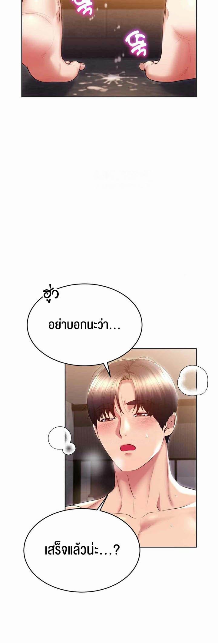 Doujin-Lc- อ่าน โดจิน มังฮวา เกาหลี ญี่ปุ่น จีน แปลไทย Park Moojik Hit the Jackpot ตอนที่ 1 2 3 4 5 6 7 8 9 10 11 12 13 14 ฟรี ไม่มีโฆษณา อ่าน โดจิน Manhwa เกาหลี ญี่ปุ่น จีน เรามีครบ คัดมาให้เน้นๆ โดจิน 18+ รับประกันความฟินโดย  Doujin Lc