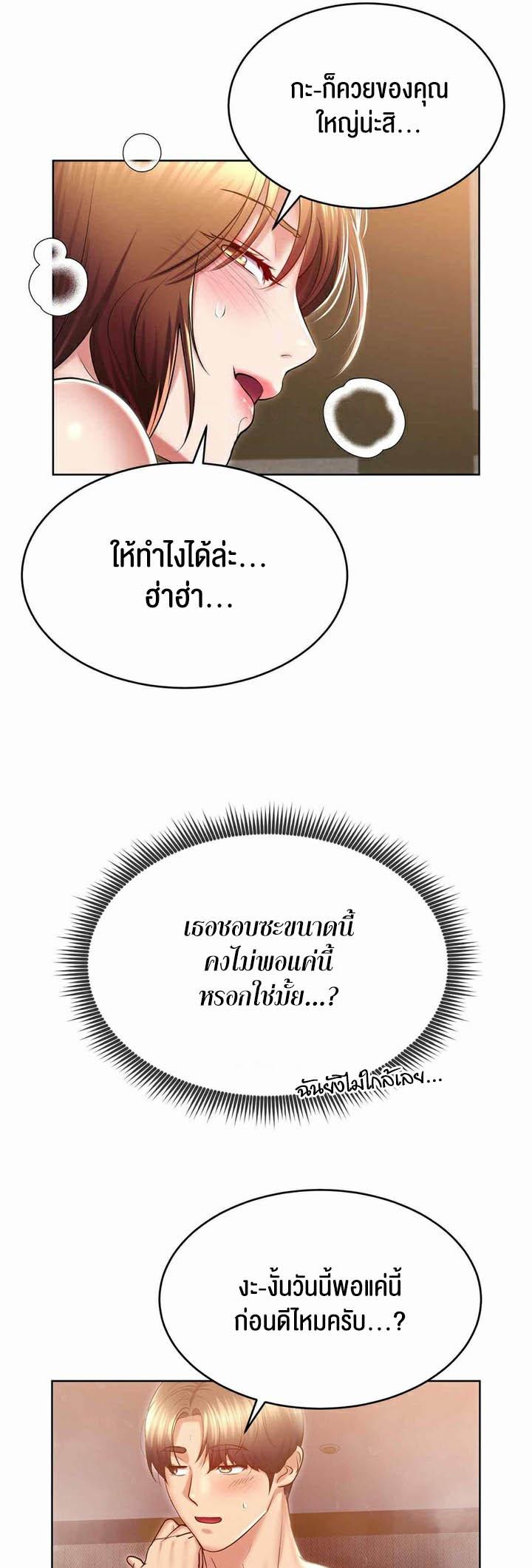 Doujin-Lc- อ่าน โดจิน มังฮวา เกาหลี ญี่ปุ่น จีน แปลไทย Park Moojik Hit the Jackpot ตอนที่ 1 2 3 4 5 6 7 8 9 10 11 12 13 14 ฟรี ไม่มีโฆษณา อ่าน โดจิน Manhwa เกาหลี ญี่ปุ่น จีน เรามีครบ คัดมาให้เน้นๆ โดจิน 18+ รับประกันความฟินโดย  Doujin Lc