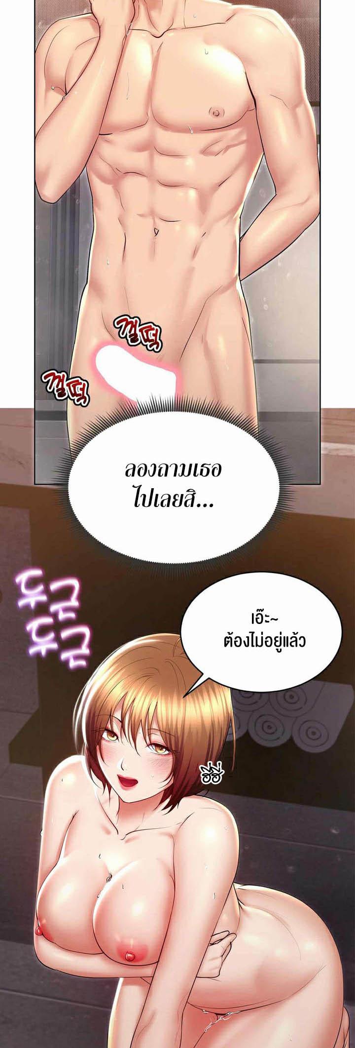 Doujin-Lc- อ่าน โดจิน มังฮวา เกาหลี ญี่ปุ่น จีน แปลไทย Park Moojik Hit the Jackpot ตอนที่ 1 2 3 4 5 6 7 8 9 10 11 12 13 14 ฟรี ไม่มีโฆษณา อ่าน โดจิน Manhwa เกาหลี ญี่ปุ่น จีน เรามีครบ คัดมาให้เน้นๆ โดจิน 18+ รับประกันความฟินโดย  Doujin Lc