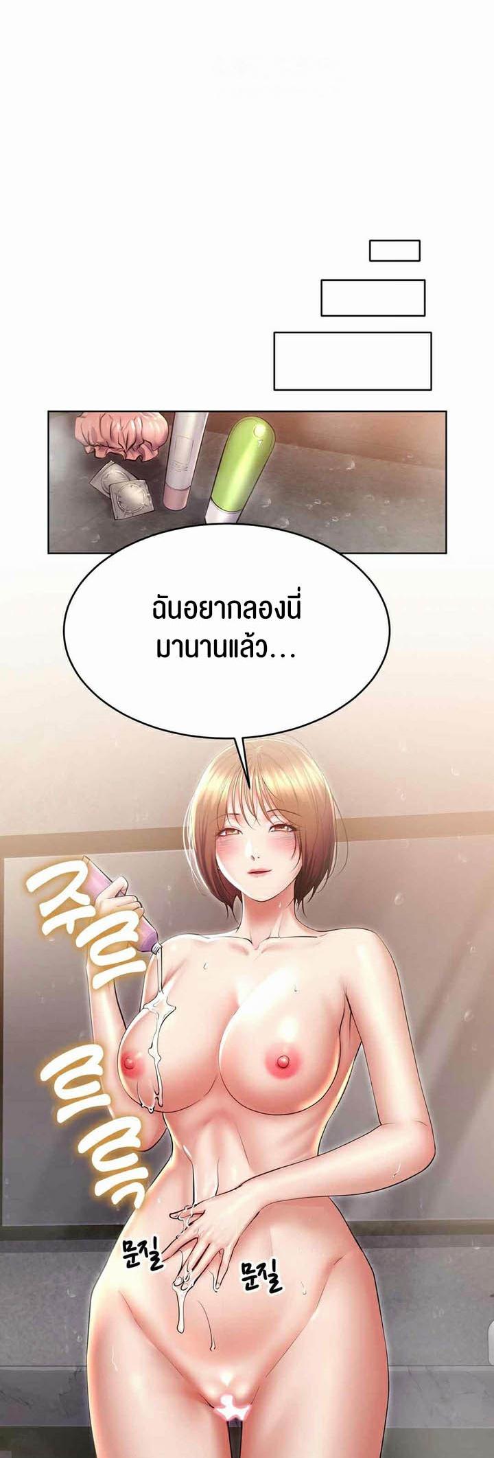 Doujin-Lc- อ่าน โดจิน มังฮวา เกาหลี ญี่ปุ่น จีน แปลไทย Park Moojik Hit the Jackpot ตอนที่ 1 2 3 4 5 6 7 8 9 10 11 12 13 14 ฟรี ไม่มีโฆษณา อ่าน โดจิน Manhwa เกาหลี ญี่ปุ่น จีน เรามีครบ คัดมาให้เน้นๆ โดจิน 18+ รับประกันความฟินโดย  Doujin Lc