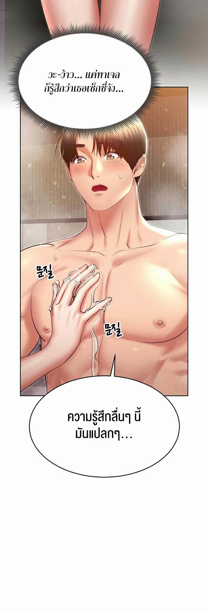 Doujin-Lc- อ่าน โดจิน มังฮวา เกาหลี ญี่ปุ่น จีน แปลไทย Park Moojik Hit the Jackpot ตอนที่ 1 2 3 4 5 6 7 8 9 10 11 12 13 14 ฟรี ไม่มีโฆษณา อ่าน โดจิน Manhwa เกาหลี ญี่ปุ่น จีน เรามีครบ คัดมาให้เน้นๆ โดจิน 18+ รับประกันความฟินโดย  Doujin Lc
