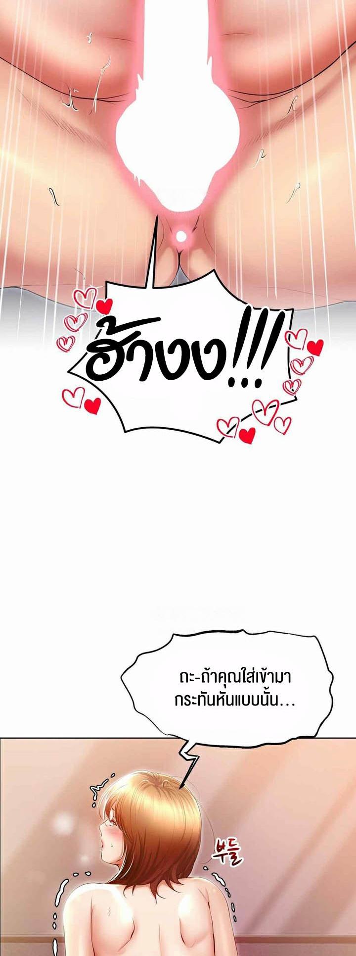 Doujin-Lc- อ่าน โดจิน มังฮวา เกาหลี ญี่ปุ่น จีน แปลไทย Park Moojik Hit the Jackpot ตอนที่ 1 2 3 4 5 6 7 8 9 10 11 12 13 14 ฟรี ไม่มีโฆษณา อ่าน โดจิน Manhwa เกาหลี ญี่ปุ่น จีน เรามีครบ คัดมาให้เน้นๆ โดจิน 18+ รับประกันความฟินโดย  Doujin Lc