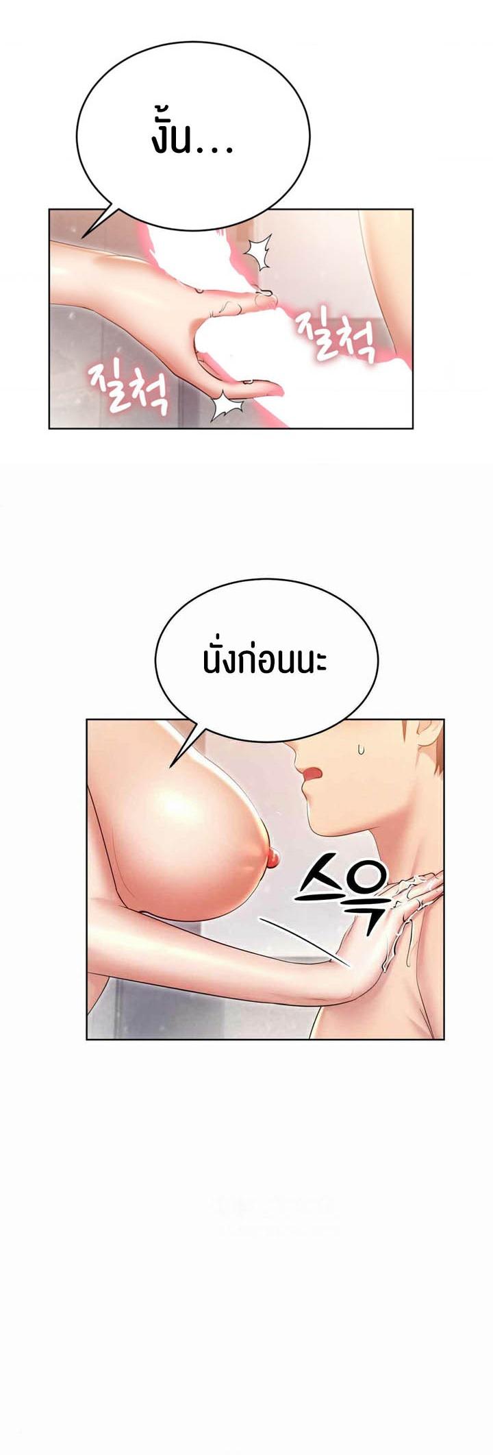 Doujin-Lc- อ่าน โดจิน มังฮวา เกาหลี ญี่ปุ่น จีน แปลไทย Park Moojik Hit the Jackpot ตอนที่ 1 2 3 4 5 6 7 8 9 10 11 12 13 14 ฟรี ไม่มีโฆษณา อ่าน โดจิน Manhwa เกาหลี ญี่ปุ่น จีน เรามีครบ คัดมาให้เน้นๆ โดจิน 18+ รับประกันความฟินโดย  Doujin Lc