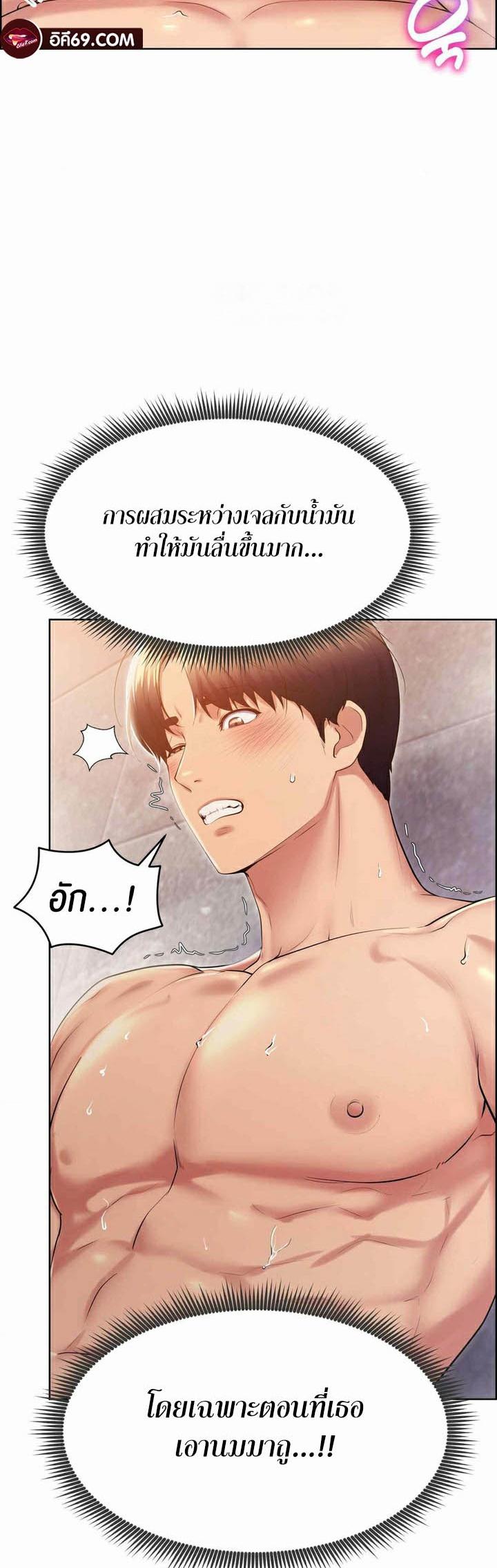 Doujin-Lc- อ่าน โดจิน มังฮวา เกาหลี ญี่ปุ่น จีน แปลไทย Park Moojik Hit the Jackpot ตอนที่ 1 2 3 4 5 6 7 8 9 10 11 12 13 14 ฟรี ไม่มีโฆษณา อ่าน โดจิน Manhwa เกาหลี ญี่ปุ่น จีน เรามีครบ คัดมาให้เน้นๆ โดจิน 18+ รับประกันความฟินโดย  Doujin Lc