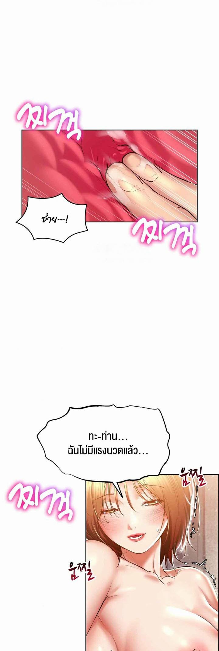 Doujin-Lc- อ่าน โดจิน มังฮวา เกาหลี ญี่ปุ่น จีน แปลไทย Park Moojik Hit the Jackpot ตอนที่ 1 2 3 4 5 6 7 8 9 10 11 12 13 14 ฟรี ไม่มีโฆษณา อ่าน โดจิน Manhwa เกาหลี ญี่ปุ่น จีน เรามีครบ คัดมาให้เน้นๆ โดจิน 18+ รับประกันความฟินโดย  Doujin Lc